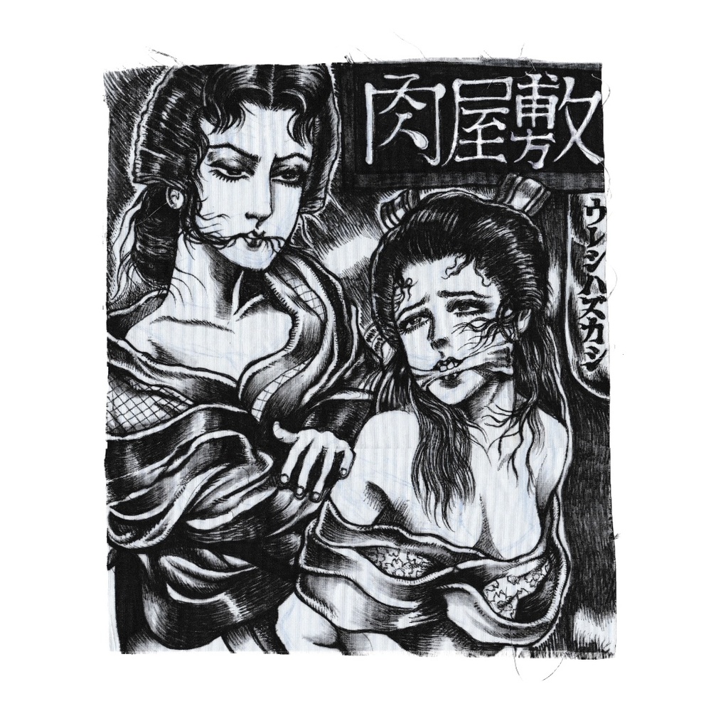 Captain Market Erotic Japanese Hand Drawn Patch